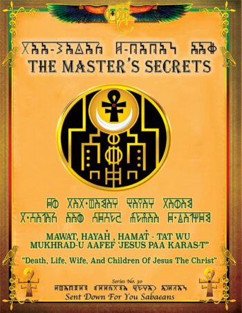 THE-MASTERS-SECETS-DEATH-LIFE-WIFE-AND-CHILDREN-OF-JESUS-THE-CHRIST-SERIES-No-30